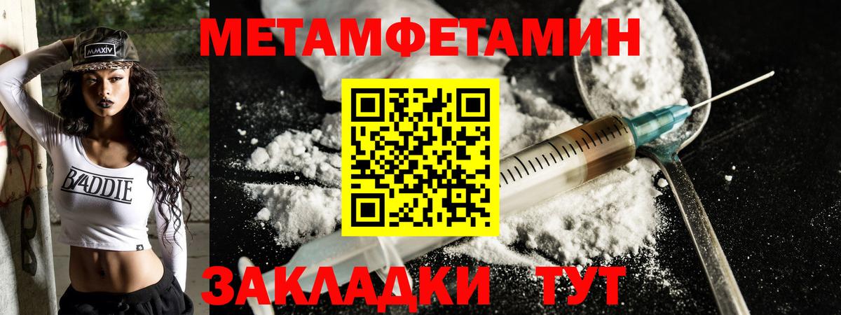 АМФЕТАМИН VHQ Богданович