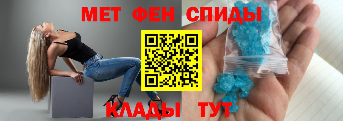 Богданович  АМФЕТАМИН 98%  Amphetamine  Вход с VPN 