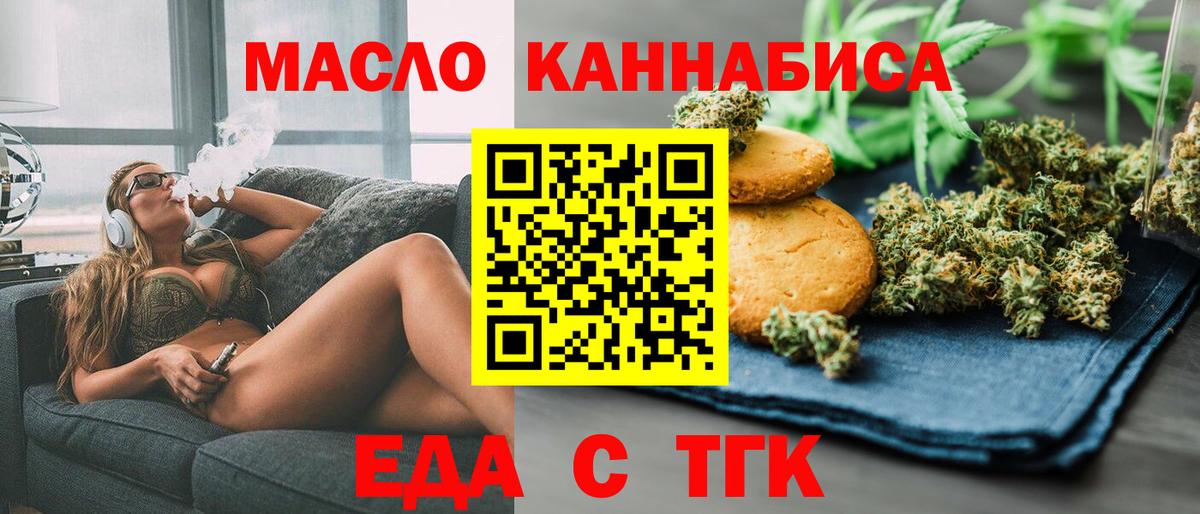 MDMA  ГАШ  Богданович  Вход с VPN  МЕФ   Кокаин 