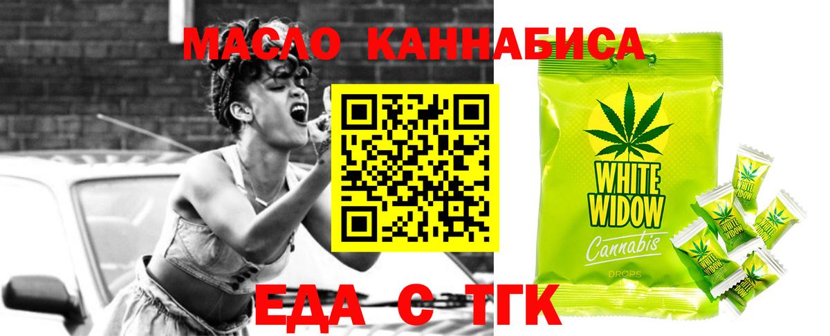 Canna-Cookies марихуана  Вход с VPN  Богданович 