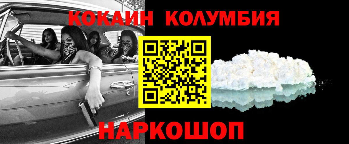 Cocaine 97% Богданович