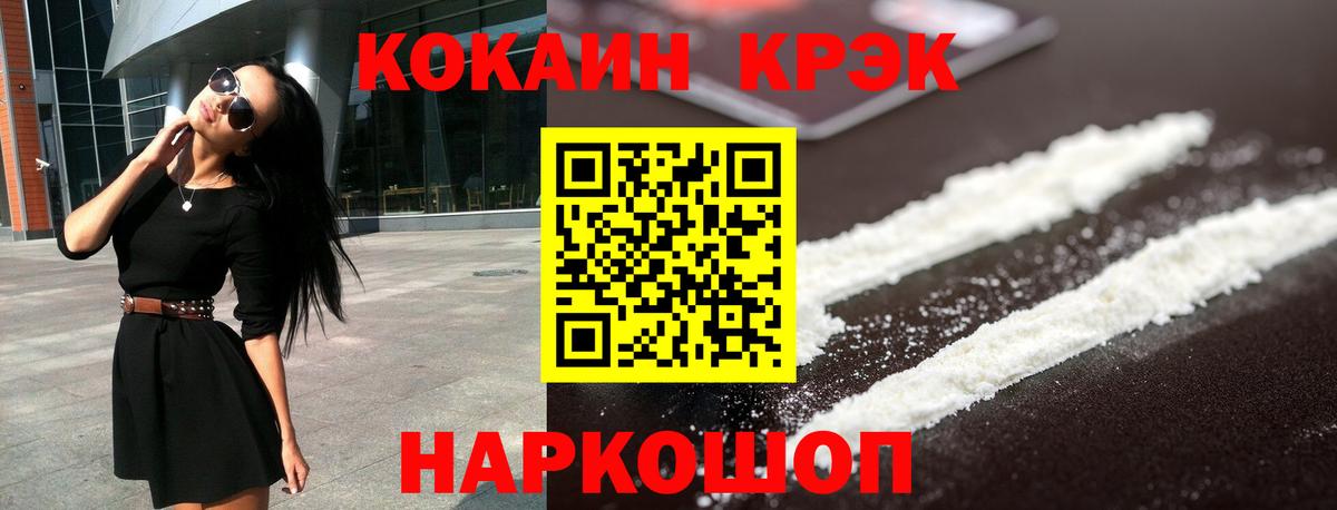 COCAIN 97%  Cocaine VHQ  Богданович  Вход с VPN 