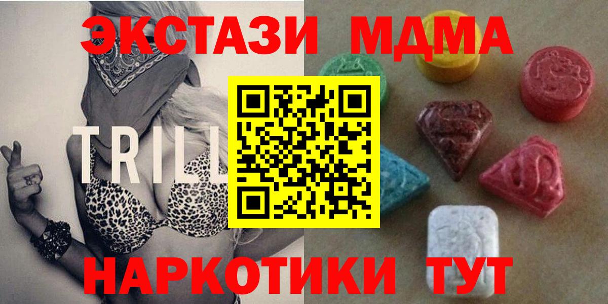 Богданович  Ecstasy круглые  Вход с VPN  Ecstasy круглые 