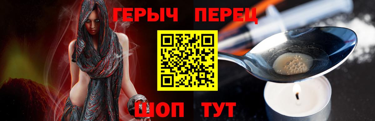 Богданович  ГЕРОИН Heroin  Вход с VPN 