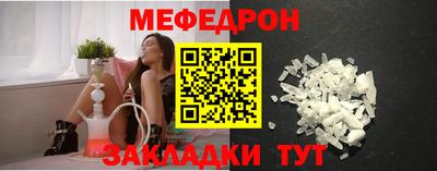 а пвп мука Апшеронск