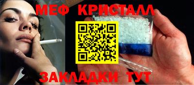 мефедрон мука Аргун