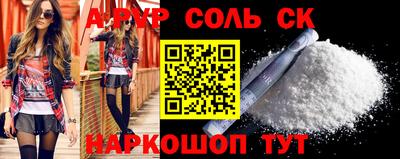 прущие крисы Донской