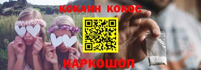 мефедрон мука Аргун