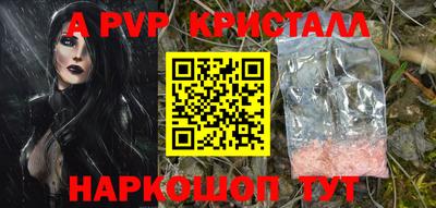 дживик Апрелевка