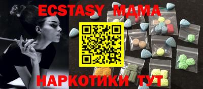 мефедрон мука Аргун