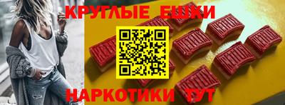 мефедрон мука Аргун
