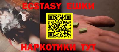 мефедрон мука Аргун