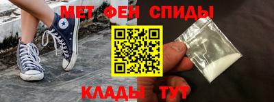 мефедрон мука Аргун