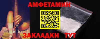 мефедрон мука Аргун