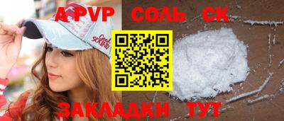 мефедрон мука Аргун