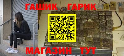 мефедрон мука Аргун