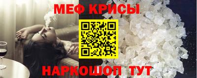 мефедрон мука Аргун