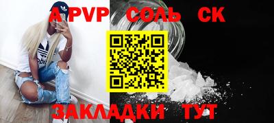 мефедрон мука Аргун