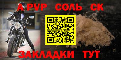 а пвп мука Апшеронск