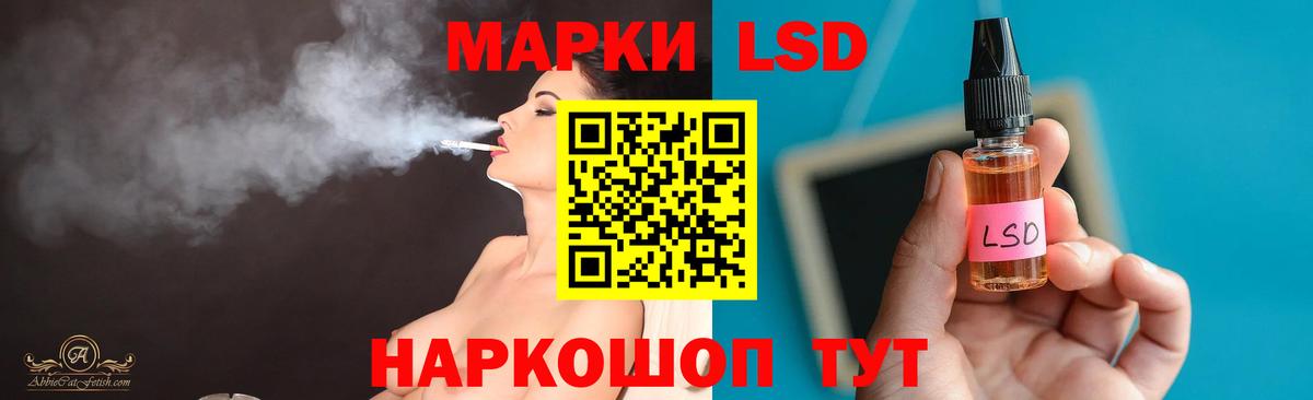 Богданович  Лсд 25 экстази кислота  Вход с VPN  ЛСД экстази ecstasy 