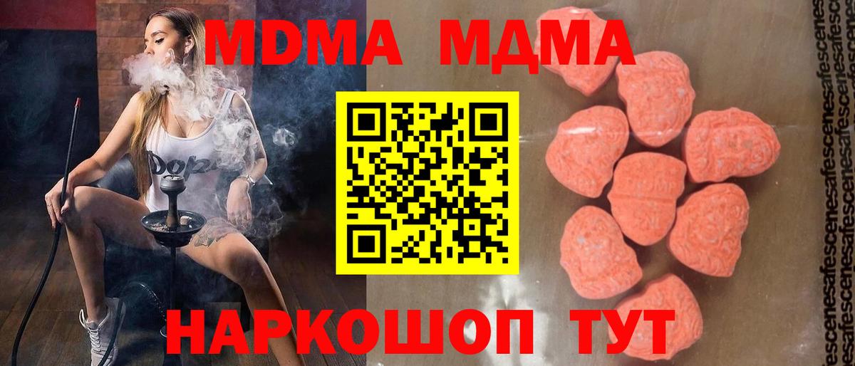 NBOMe Богданович