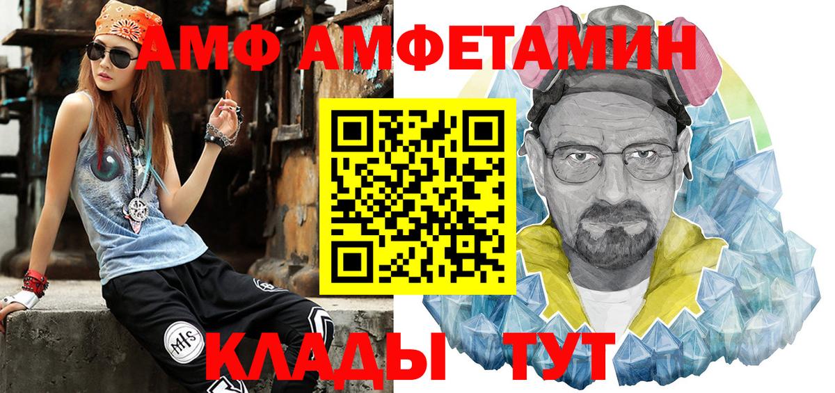 Первитин Methamphetamine  Первитин  Богданович  Вход с VPN 