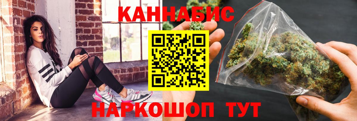 Канабис MAZAR Богданович
