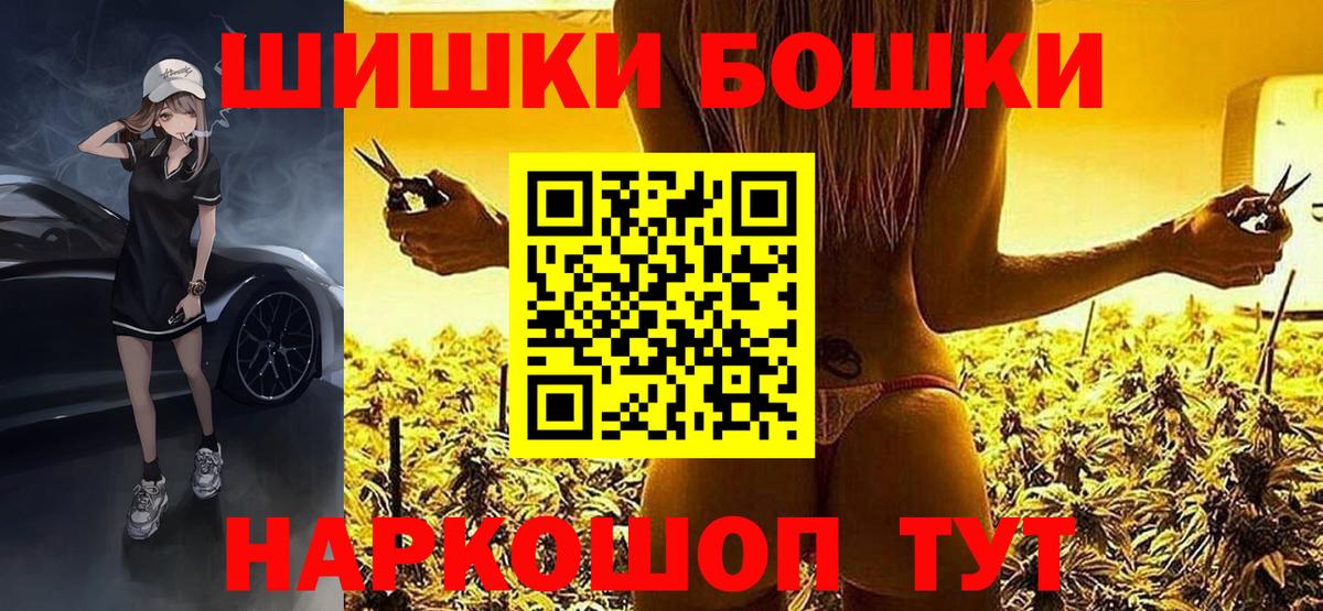 Богданович  Каннабис MAZAR  Шишки марихуана тримм  Каннабис планчик  Вход с VPN 